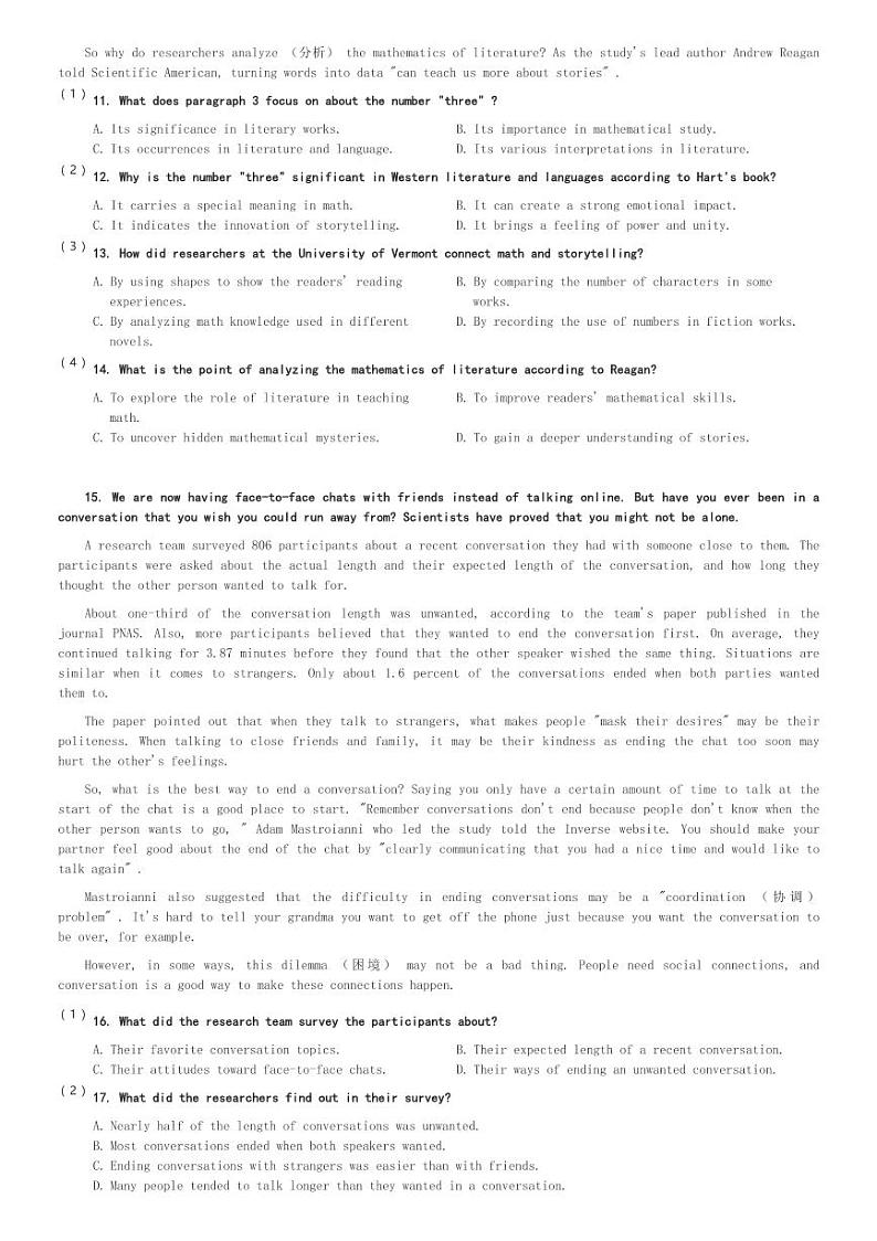 四川天府新区实验外国语高级中学2023-2024学年高二(上)期中考试英语试卷(含解析)第3页