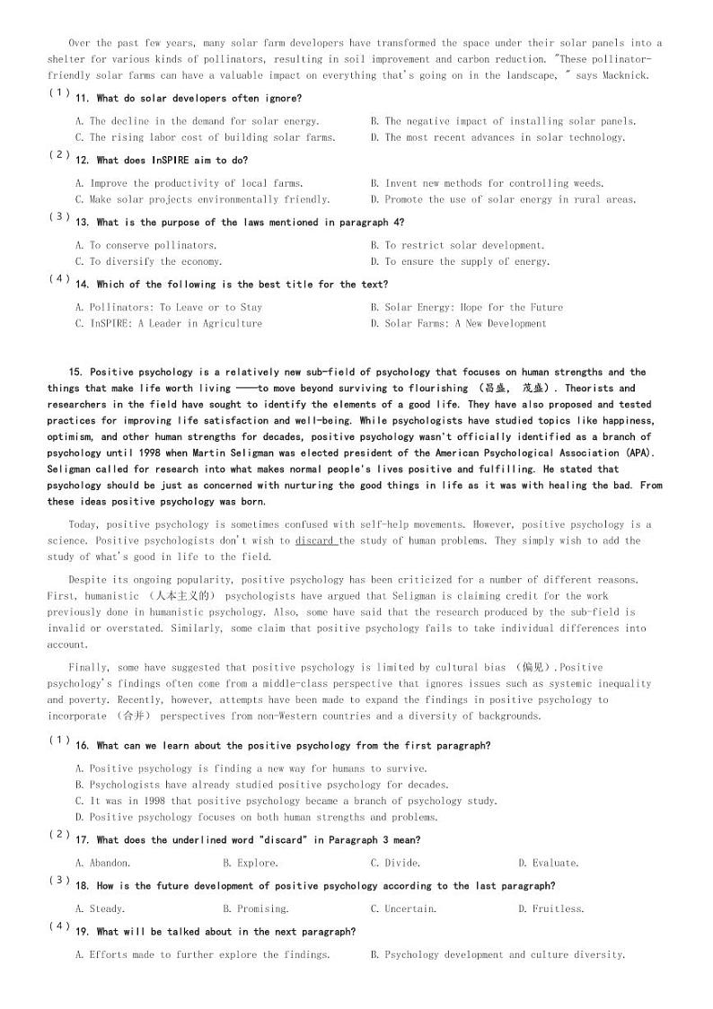 四川省成都石室中学2023-2024学年高一(下)4月月考英语试卷(含解析)03