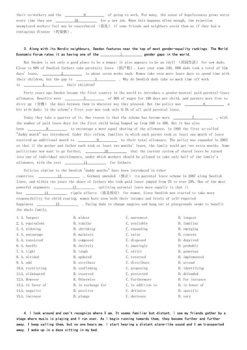 上海市复旦大学附属中学青浦分校2023-2024学年高三(下)3月质量检测英语试卷(含解析)第2页