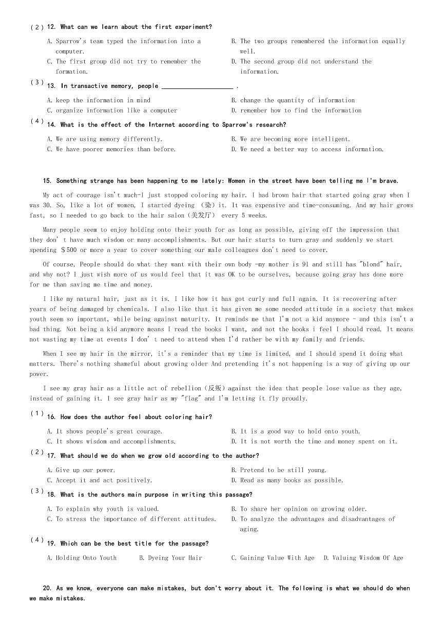 四川省苍溪中学校2023-2024学年高二(上)10月月考英语试卷(含解析)第3页