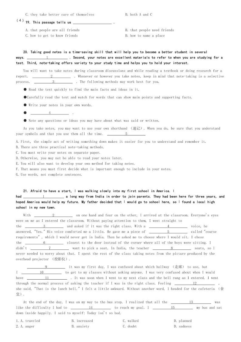 四川省成都东部新区养马高级中学2023-2024学年高一(上)10月月考英语试卷(含解析)第3页