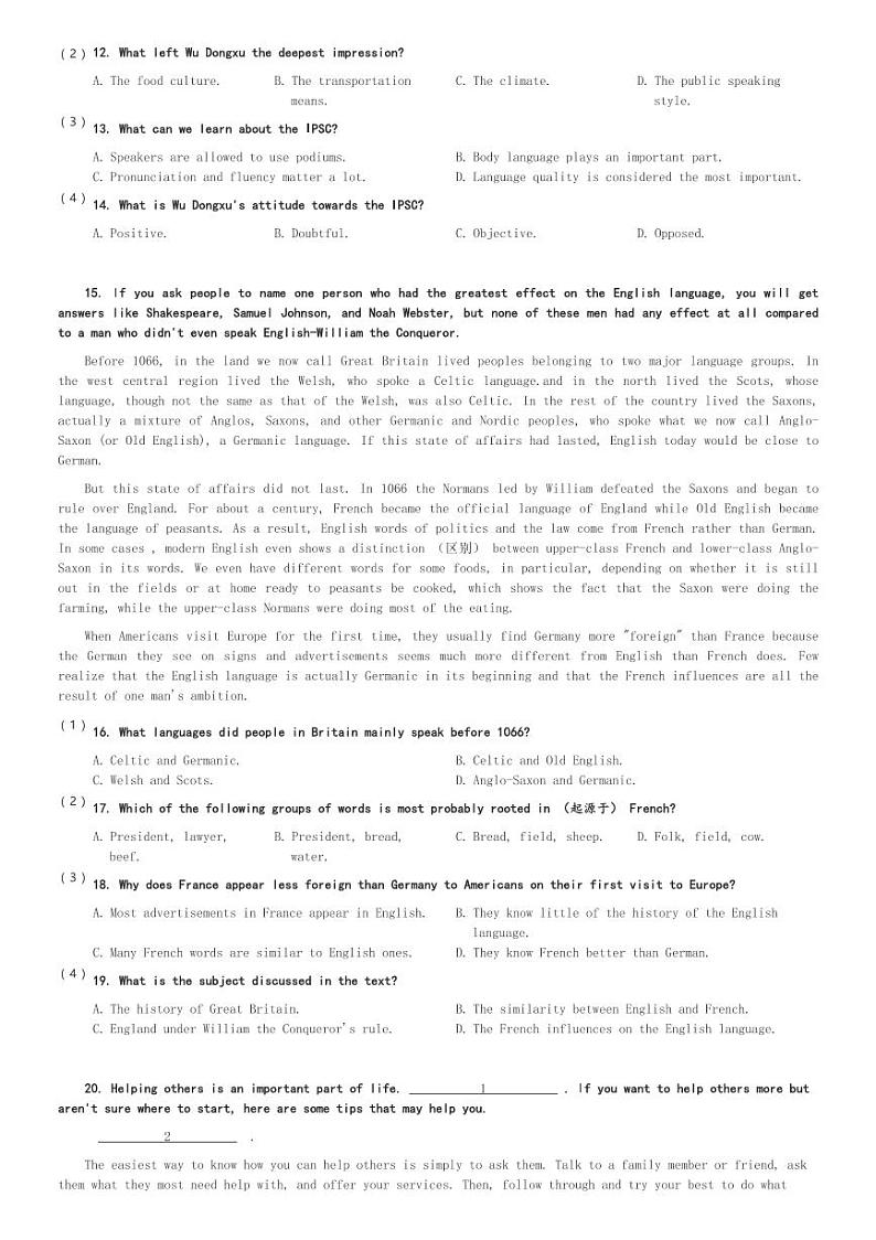 四川省成都东部新区养马高级中学2023-2024学年高一(上)期中考试英语试卷(含解析)03