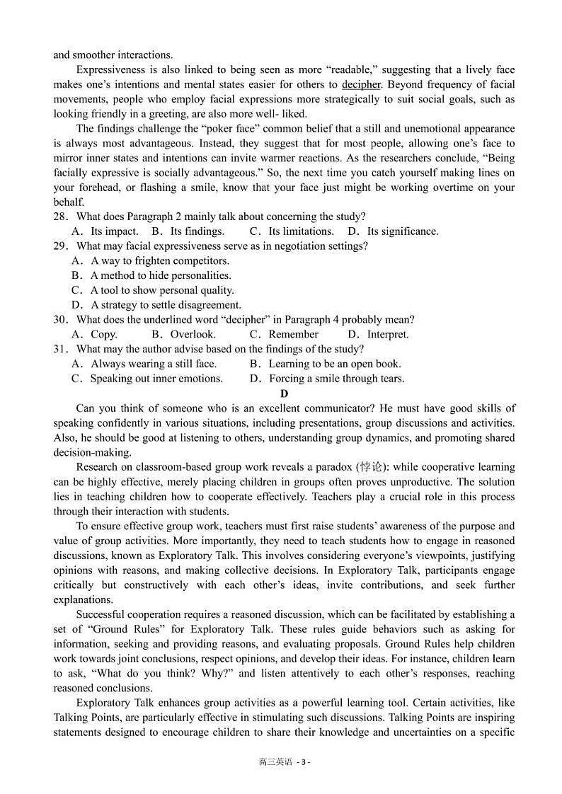 浙江省金华市金华一中学2024-2025学年高三上9月月考英语试卷（含答案）第3页