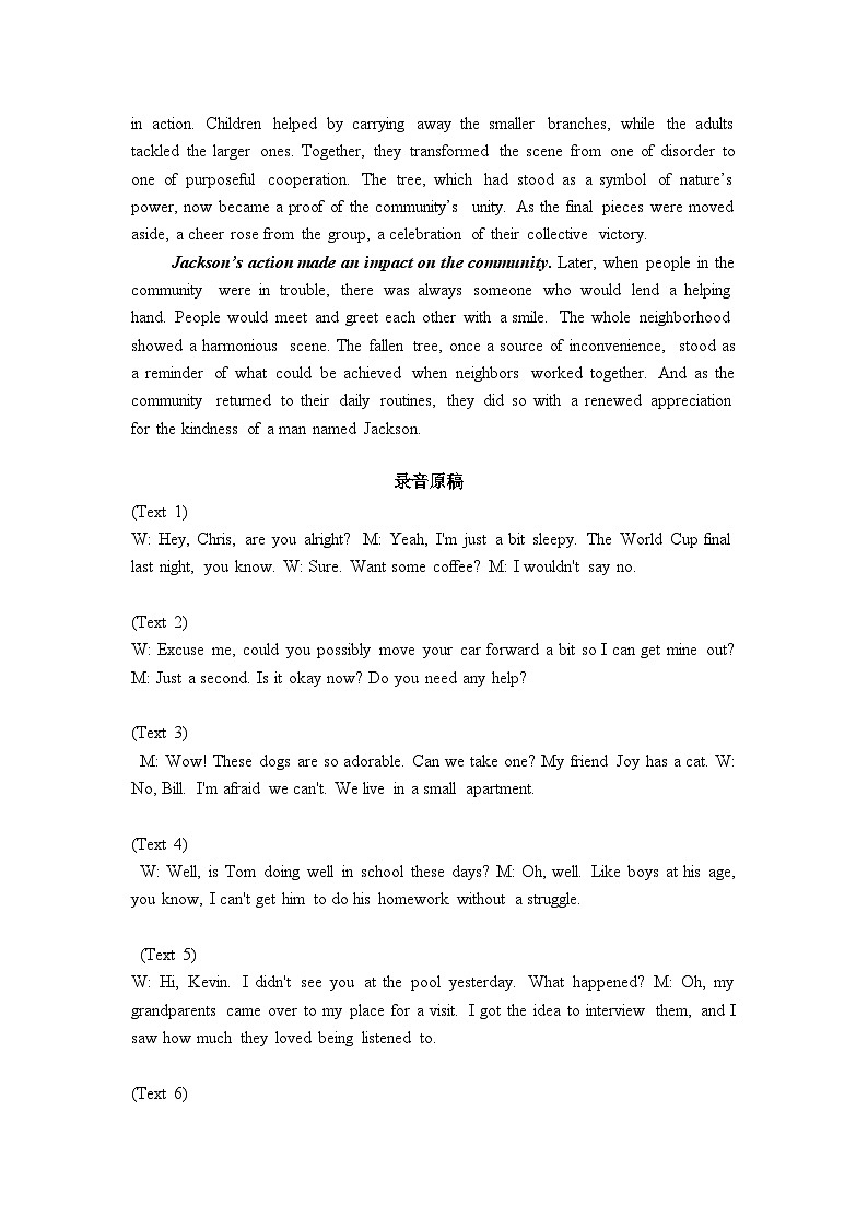 高三英语答案第2页