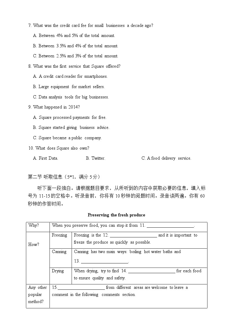 广东省广州第六中学2024-2025学年高二上学期期中考试英语试题第2页