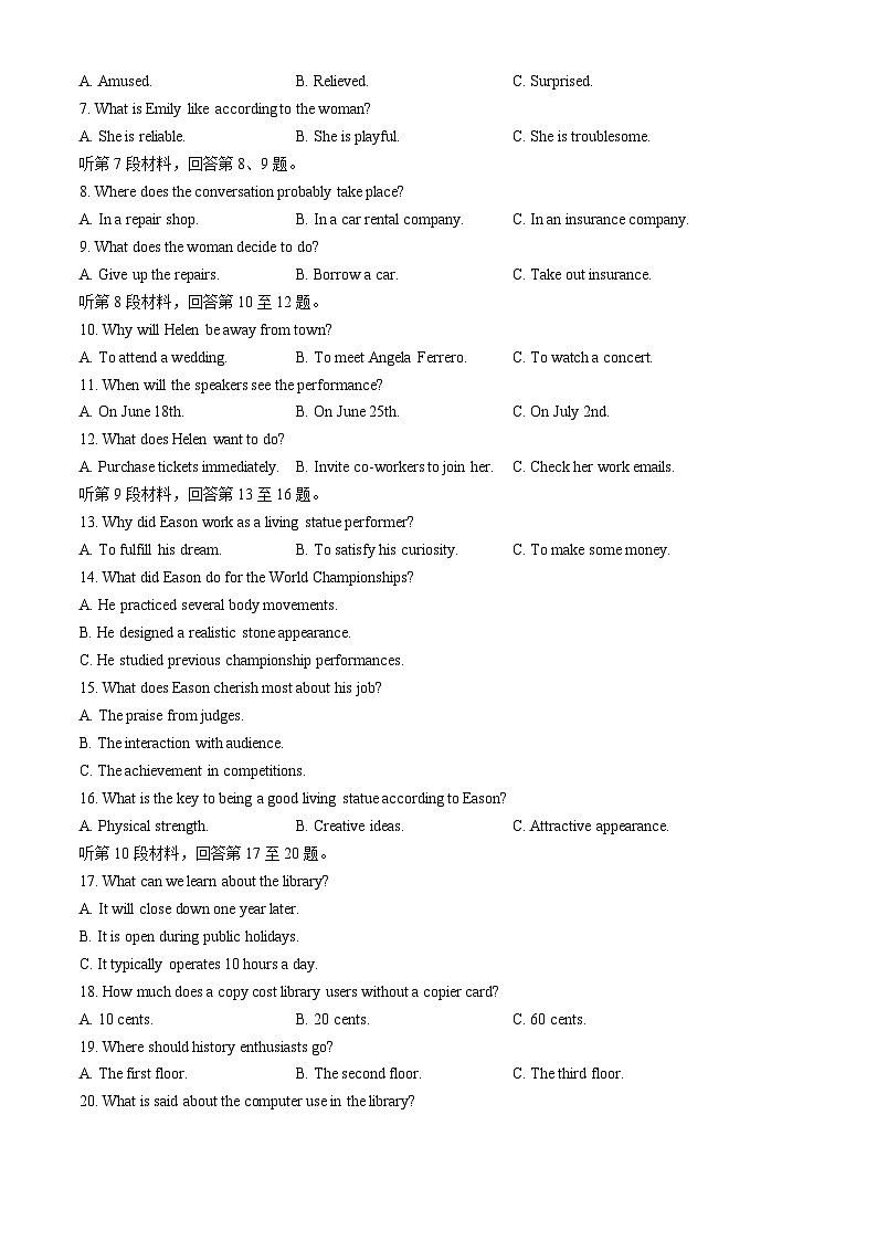 安徽省江淮十校2025届高三上学期第二次联考试题（11月）英语含解析第2页