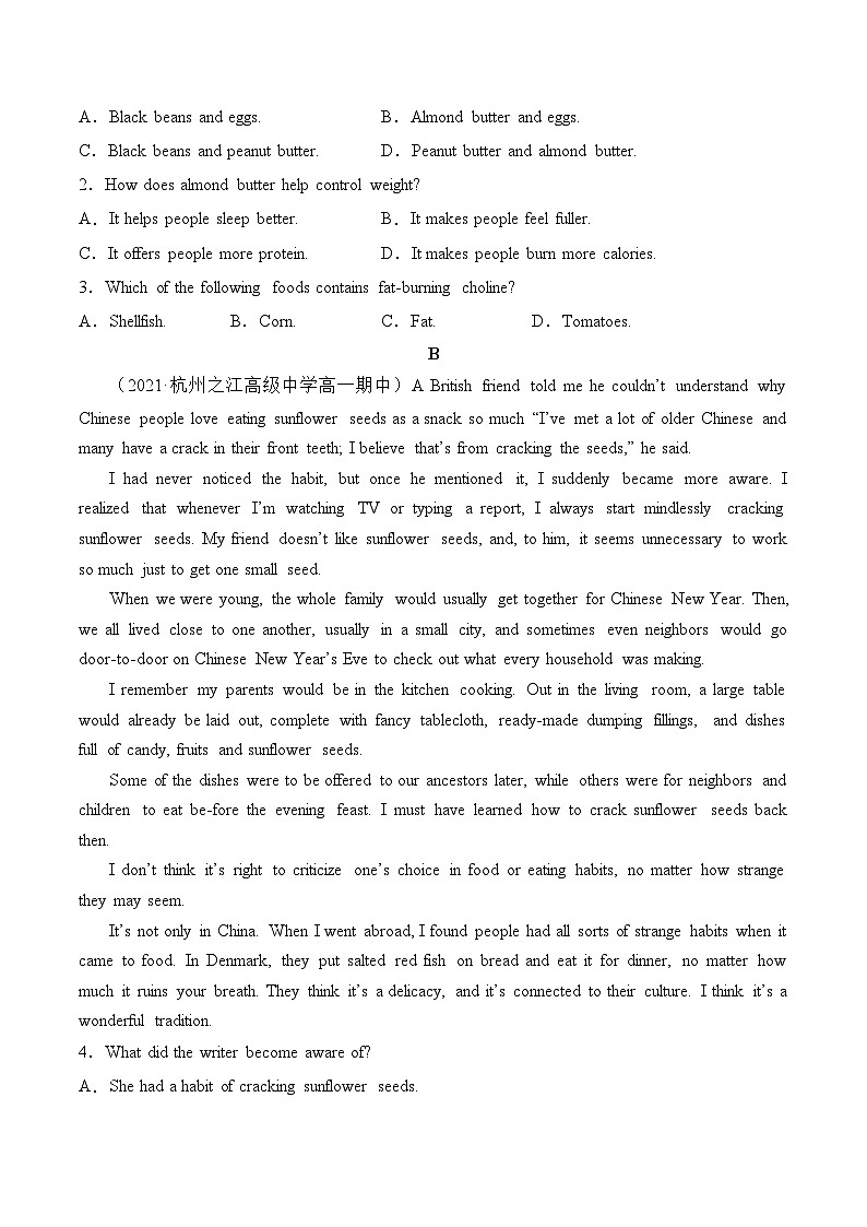 人教版高中英语选择性必修第一册Unit1 A卷·夯实基础（原卷版）第2页