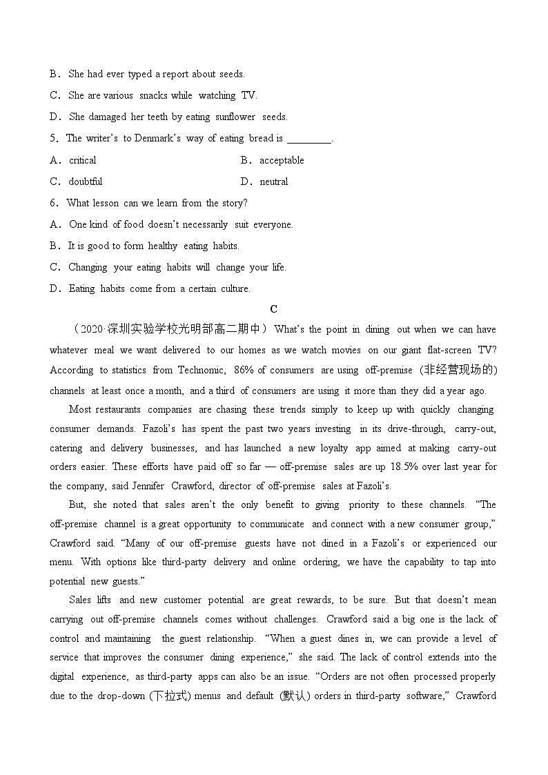 人教版高中英语选择性必修第一册Unit1 A卷·夯实基础（原卷版）第3页