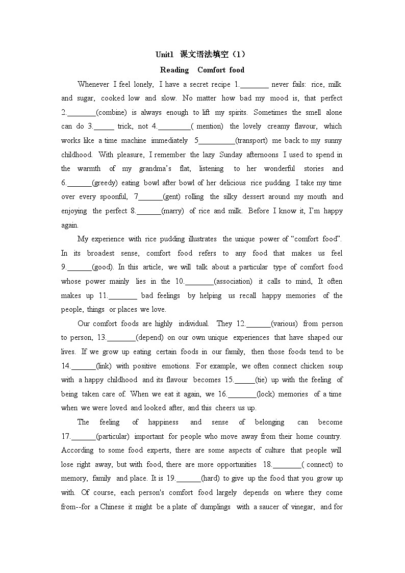 人教版高中英语选择性必修第一册Unit1 课文语法填空练习第1页