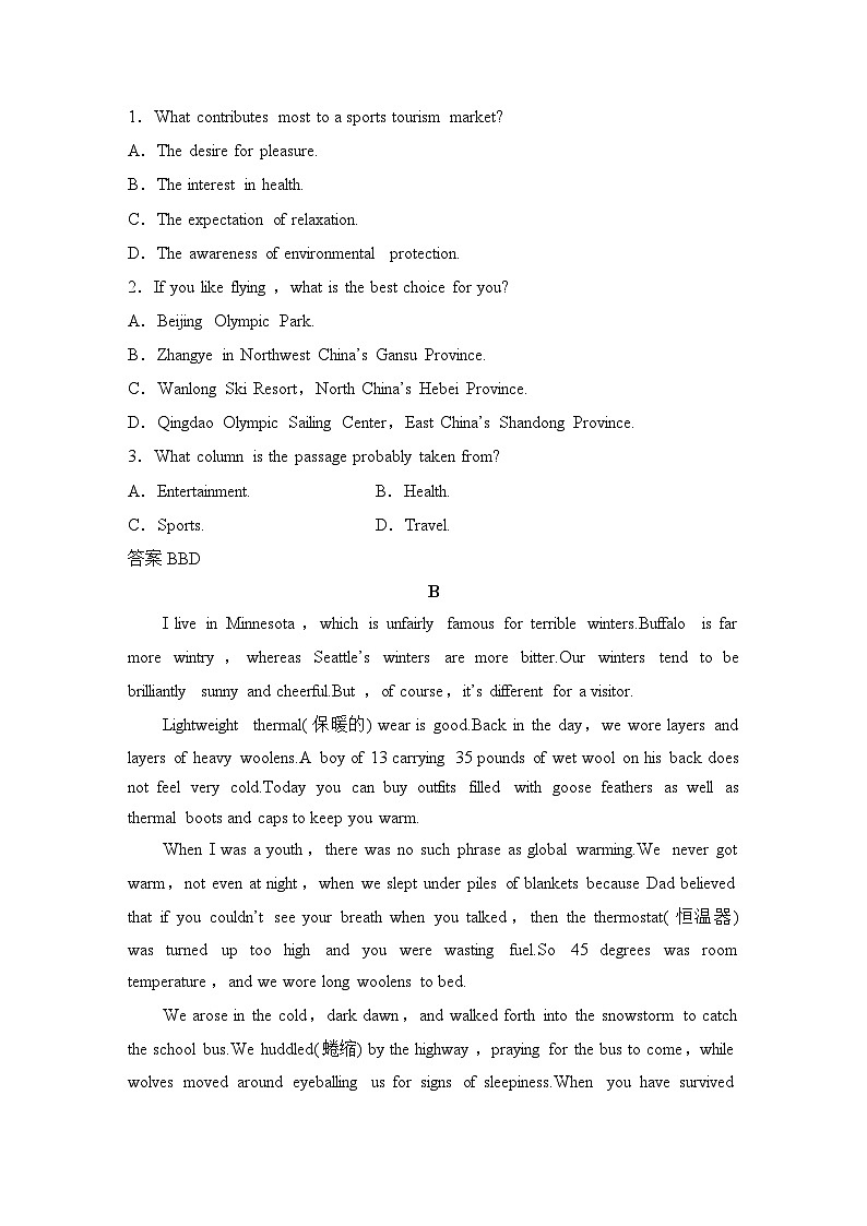 人教版高中英语选择性必修第一册Unit1 培优提升练第2页