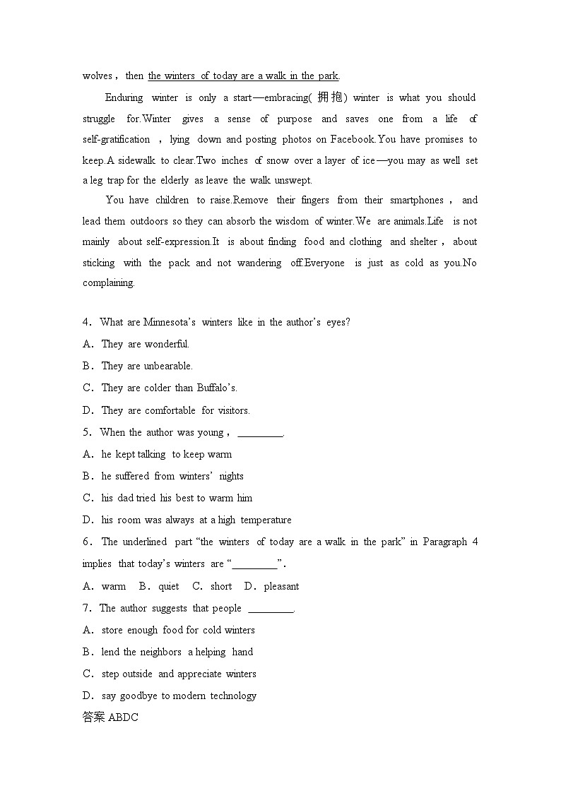 人教版高中英语选择性必修第一册Unit1 培优提升练第3页