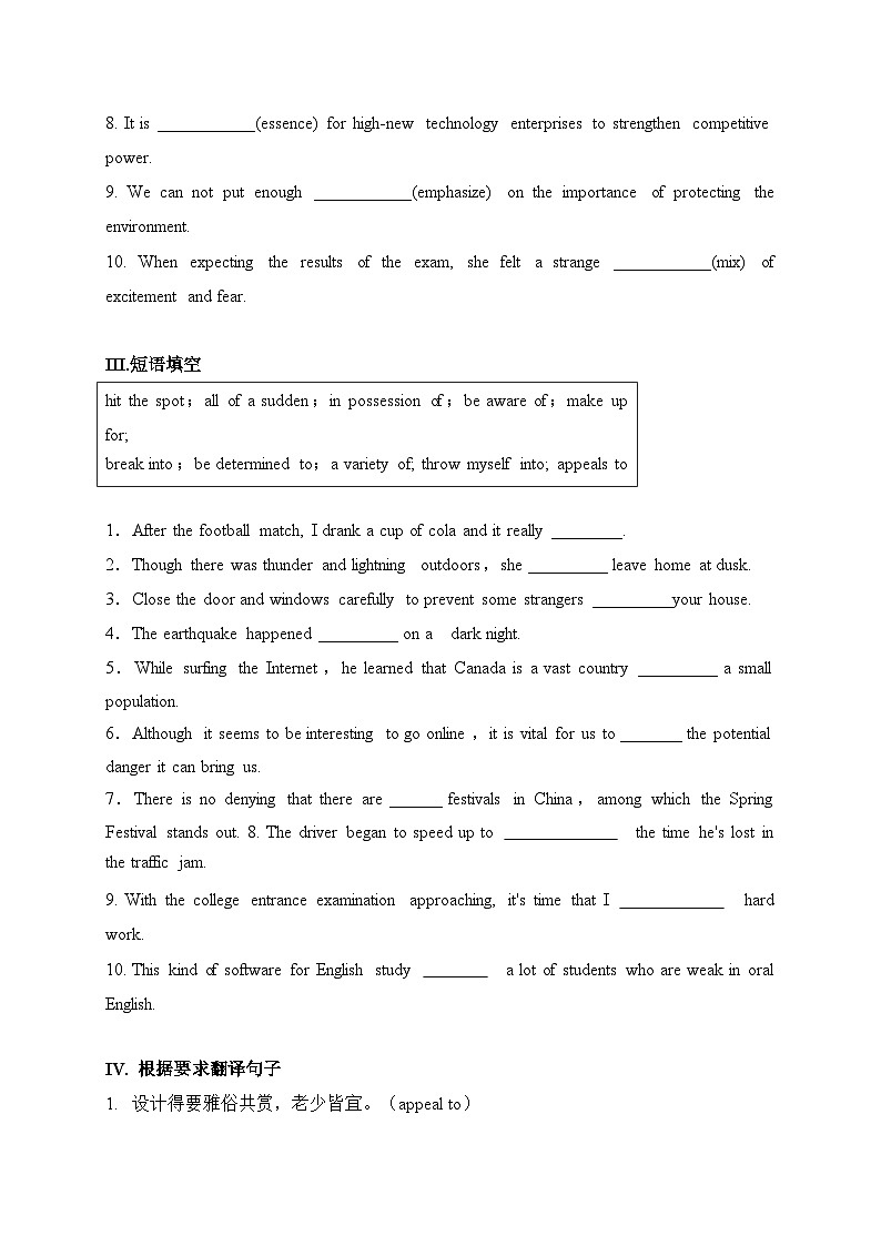 人教版高中英语选择性必修第一册Unit1Extended reading and Project课时作业（原卷版）02
