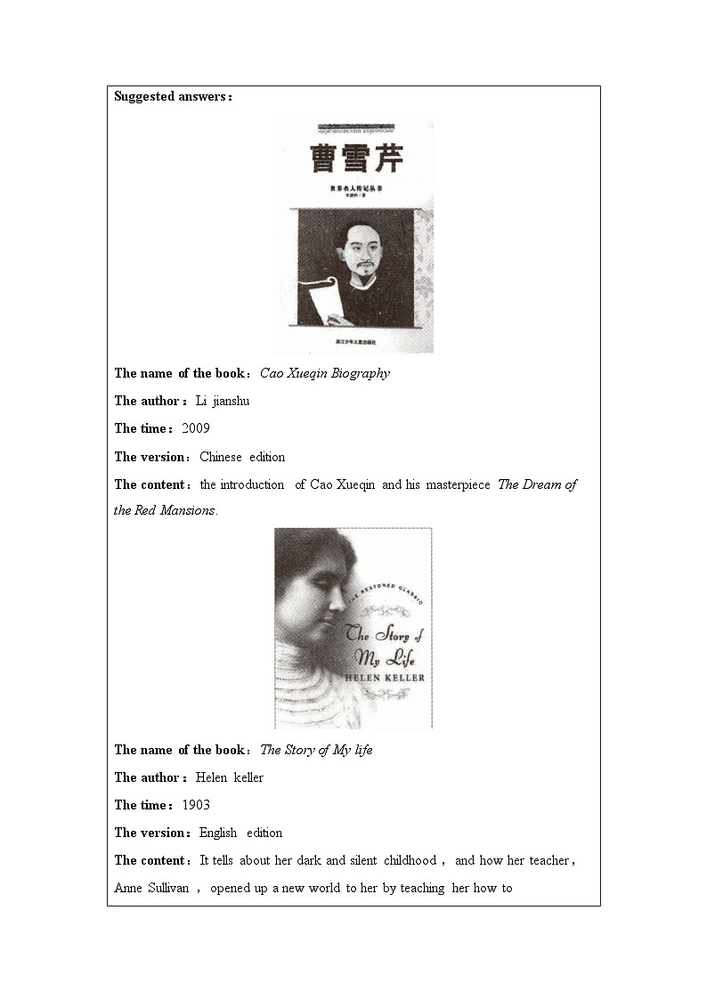 人教版高中英语选择性必修第一册Unit1Project名师教学设计第3页