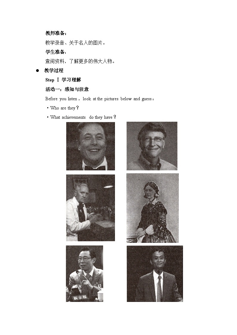 人教版高中英语选择性必修第一册Unit1Using Language1名师教学设计第2页