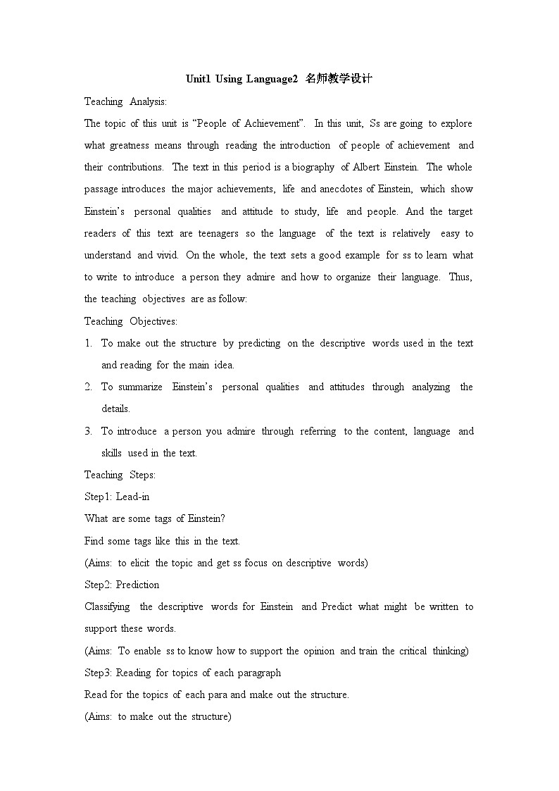 人教版高中英语选择性必修第一册Unit1Using Language2名师教学设计1第1页