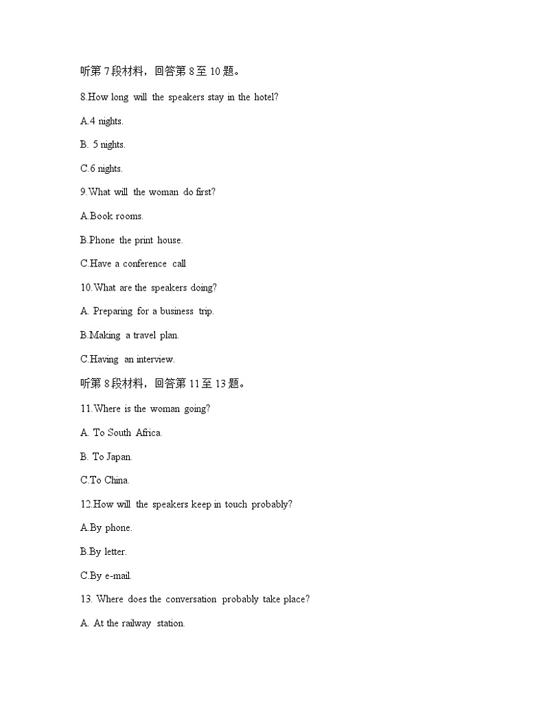 人教版高中英语选择性必修第一册 高二上学期期中考试英语试卷 Word版含答案第3页