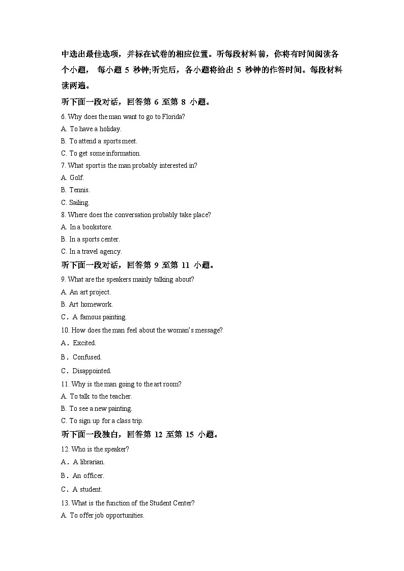 人教版高中英语选择性必修第一册 高二下学期期中测试英语试卷（解析版）02