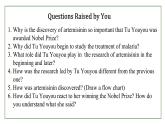 人教版高中英语选择性必修第一册Unit1Reading_and_thinking名师课件1