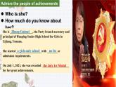 人教版高中英语选择性必修第一册Unit1Using Language1 名师课件1