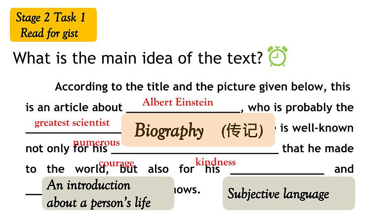 人教版高中英语选择性必修第一册Unit1Using Language2精品课件第8页