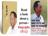 人教版高中英语选择性必修第一册Unit1Using Language2 名师课件4