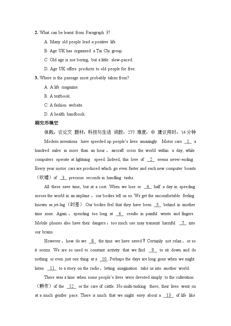 人教版高中英语选择性必修第一册Unit2拓展阅读专项训练（二）第2页