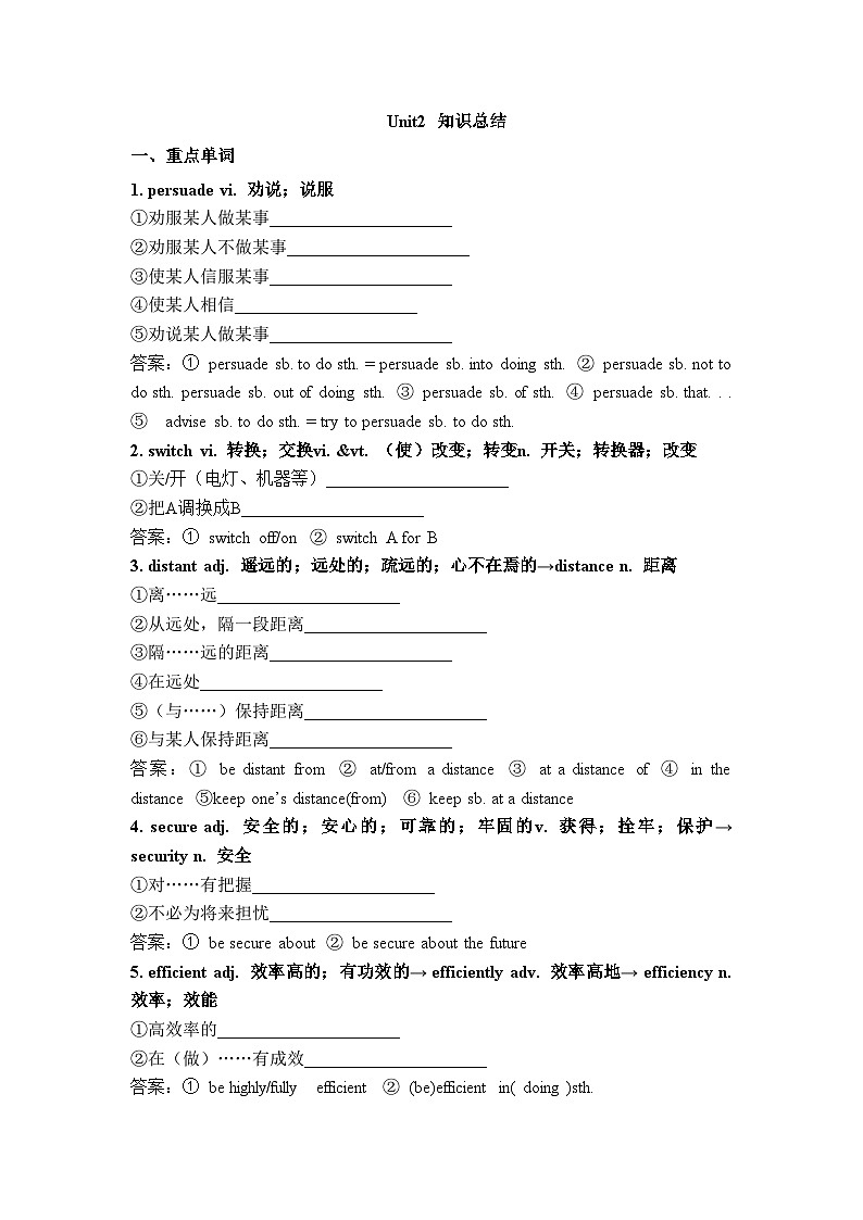 人教版高中英语选择性必修第一册Unit2知识总结01