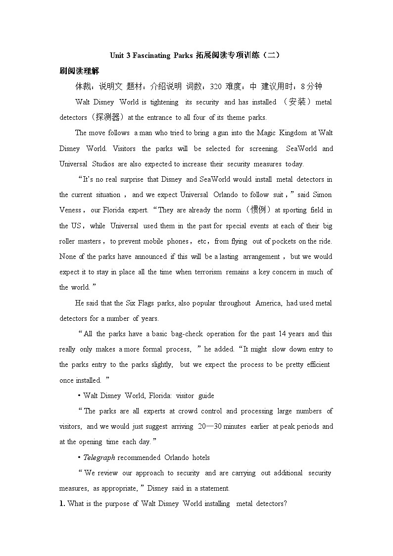 人教版高中英语选择性必修第一册Unit3  拓展阅读专项训练（二）第1页