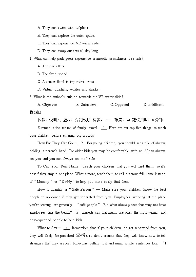 人教版高中英语选择性必修第一册Unit3  拓展阅读专项训练（一）第2页