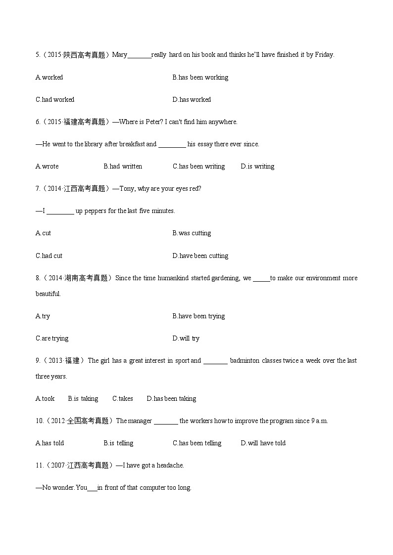 人教版高中英语选择性必修第一册Unit2真题训练第2页