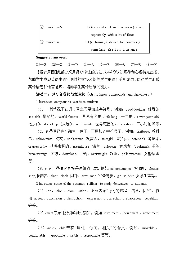 人教版高中英语选择性必修第一册Unit3Learning About Language(1) 名师教学设计03