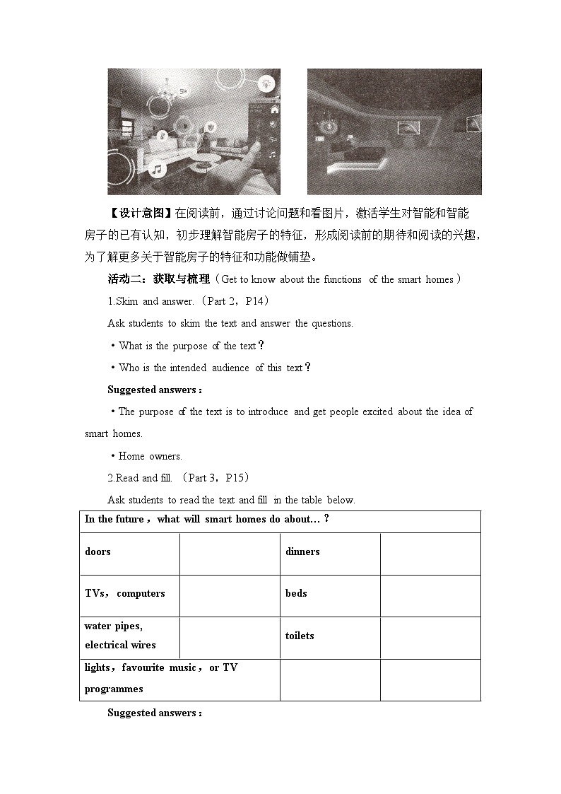 人教版高中英语选择性必修第一册Unit2Reading and Thinking名师教学设计1第3页