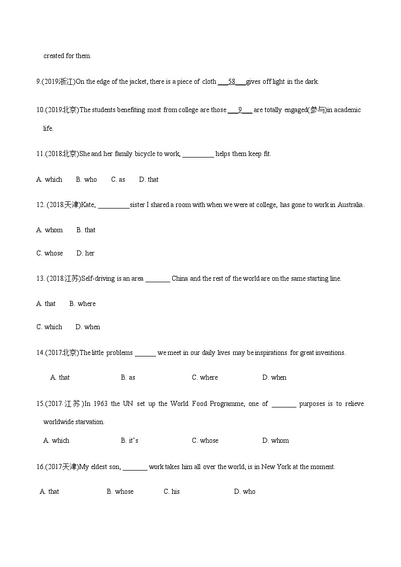 人教版高中英语选择性必修第一册Unit1真题训练第2页