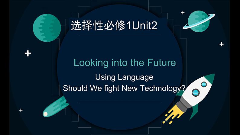 人教版高中英语选择性必修第一册Unit2Using Langugage2名师教学课件第1页