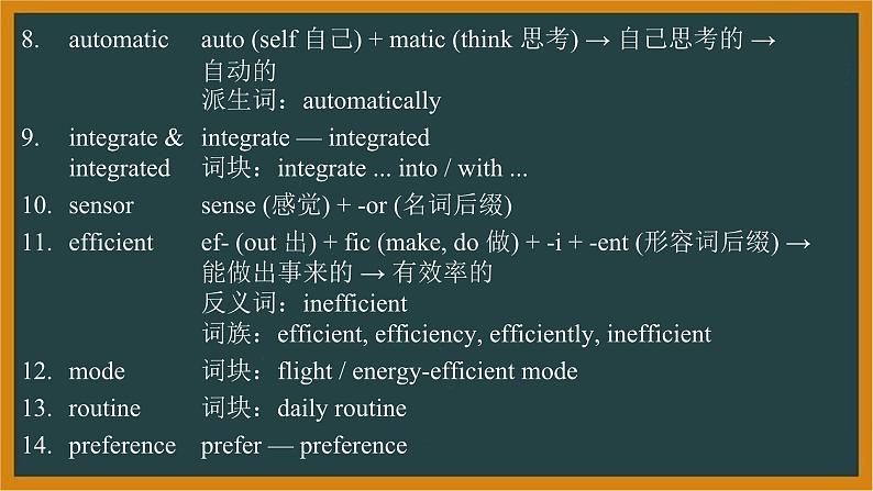 人教版高中英语选择性必修第一册Unit2Reading and Thinking词汇课件第3页