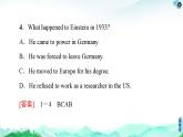 人教版高中英语选择性必修第一册Unit1泛读技巧精品课件