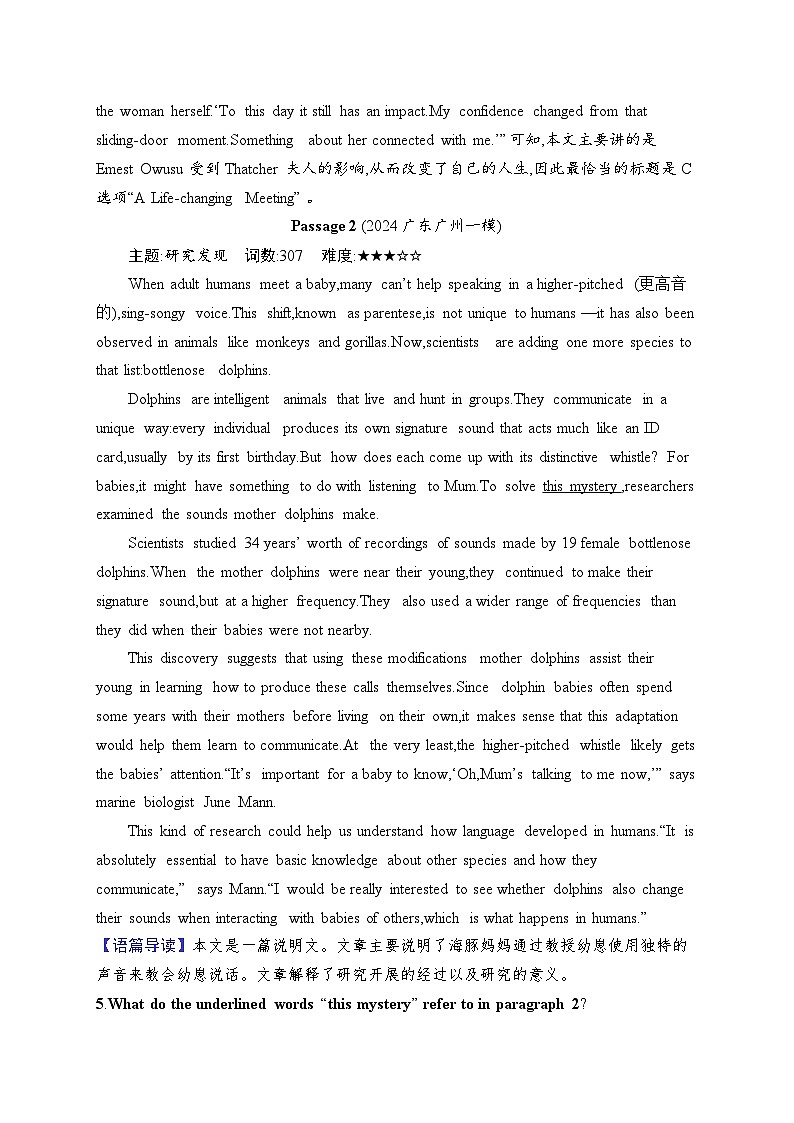 备战2025年高考二轮复习英语阅读理解 考点分类练8　词句猜测题（2）（Word版附解析）03