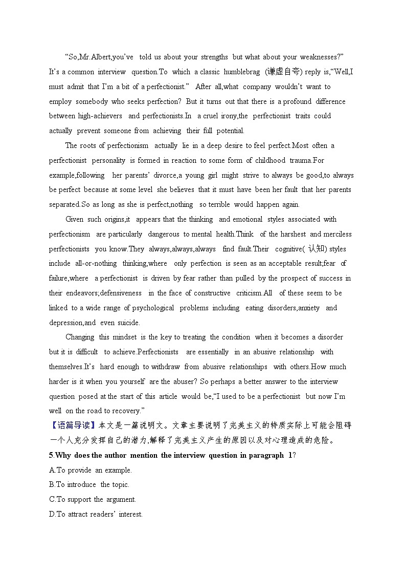 备战2025年高考二轮复习英语阅读理解 考点分类练5　推理判断题（3）（Word版附解析）第3页