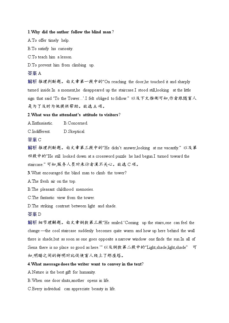 备战2025年高考二轮复习英语阅读理解 考点分类练4　推理判断题（2）（Word版附解析）第2页