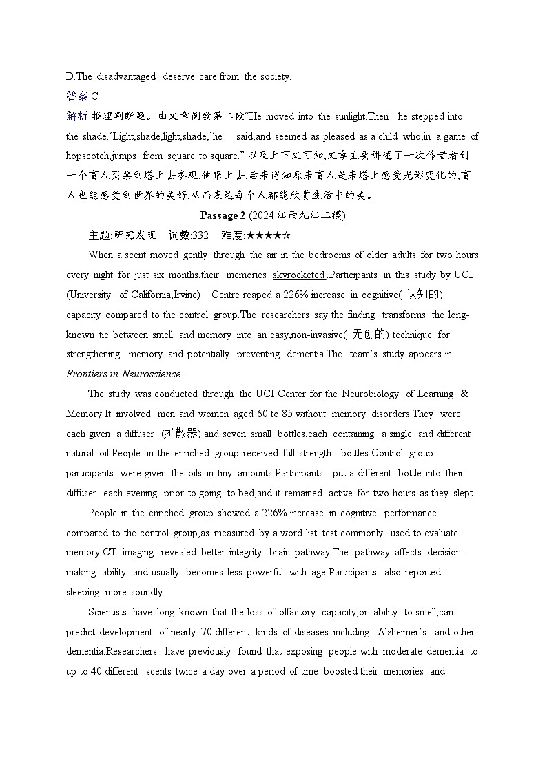 备战2025年高考二轮复习英语阅读理解 考点分类练4　推理判断题（2）（Word版附解析）第3页