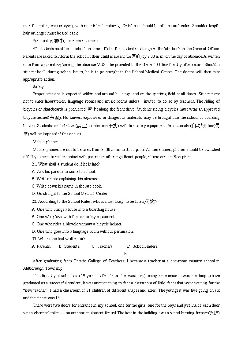 重庆市第九十四中学校2024~2025学年高一上学期期中考试英语试题第3页