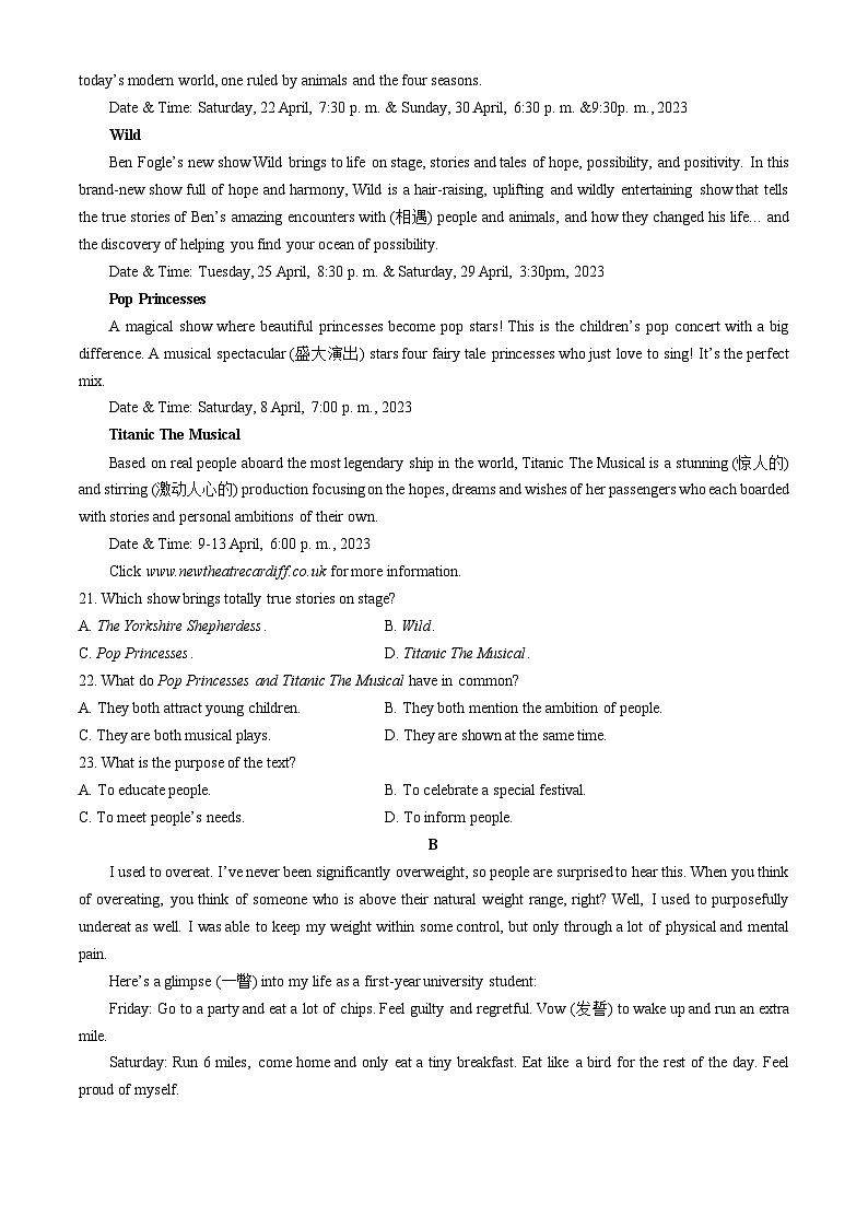 四川省绵阳市三台县2024-2025学年高二上学期期中考试英语试卷（Word版附解析）第3页