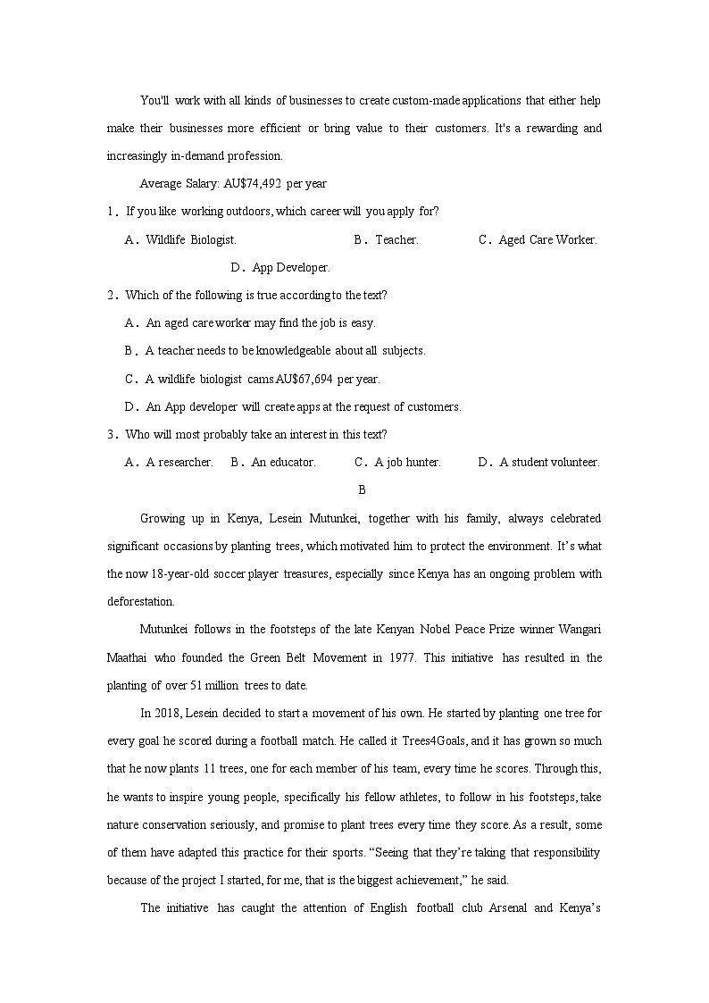 湖南省益阳市安化县第二中学2024-2025学年高二上学期11月期中英语试题第2页