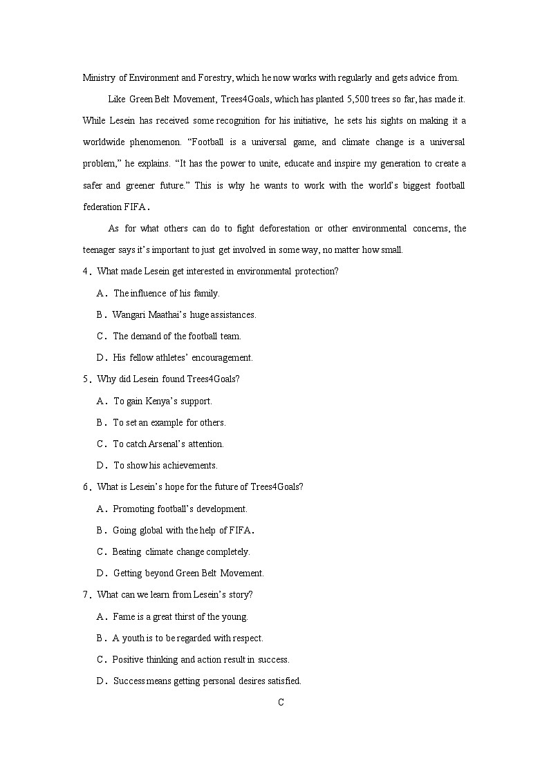 湖南省益阳市安化县第二中学2024-2025学年高二上学期11月期中英语试题第3页