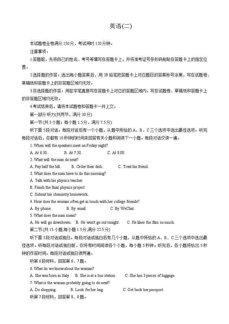 河北省沧州市三校联考2024-2025学年高三上学期11月期中英语试题01