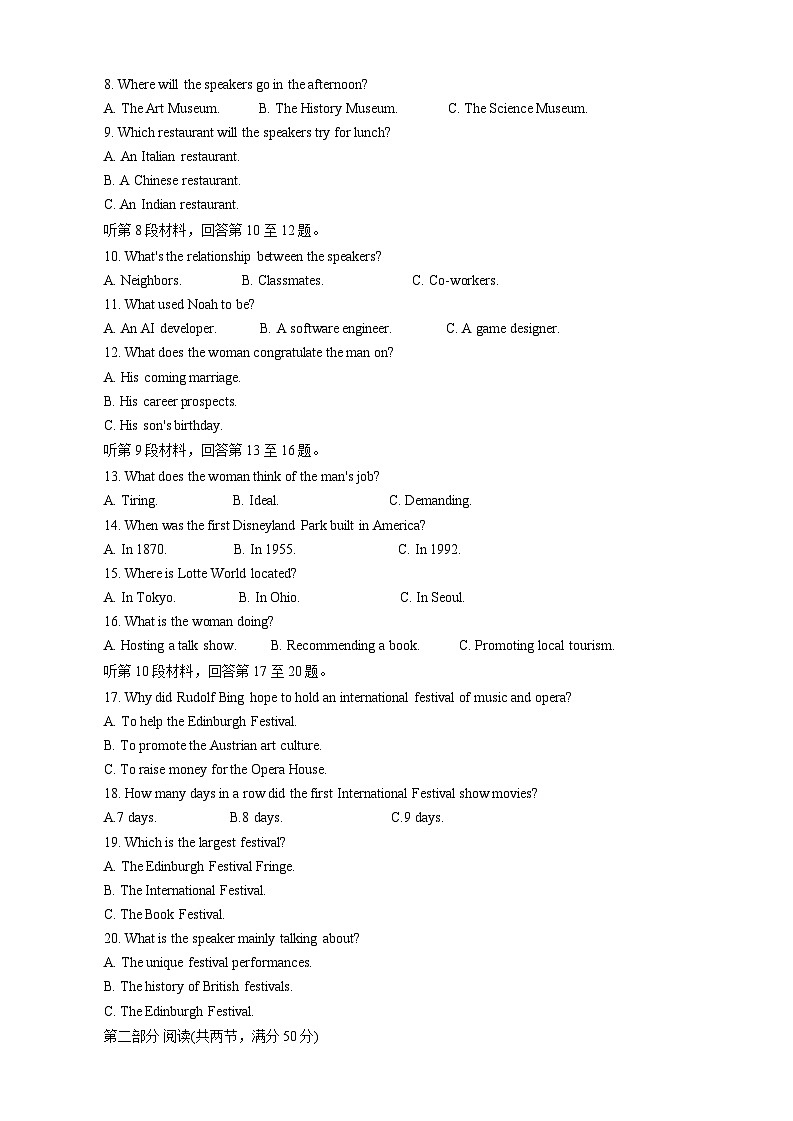 河北省沧州市三校联考2024-2025学年高三上学期11月期中英语试题02