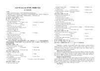 黑龙江省大庆市大庆中学2024-2025学年高二上学期11月期中英语试题