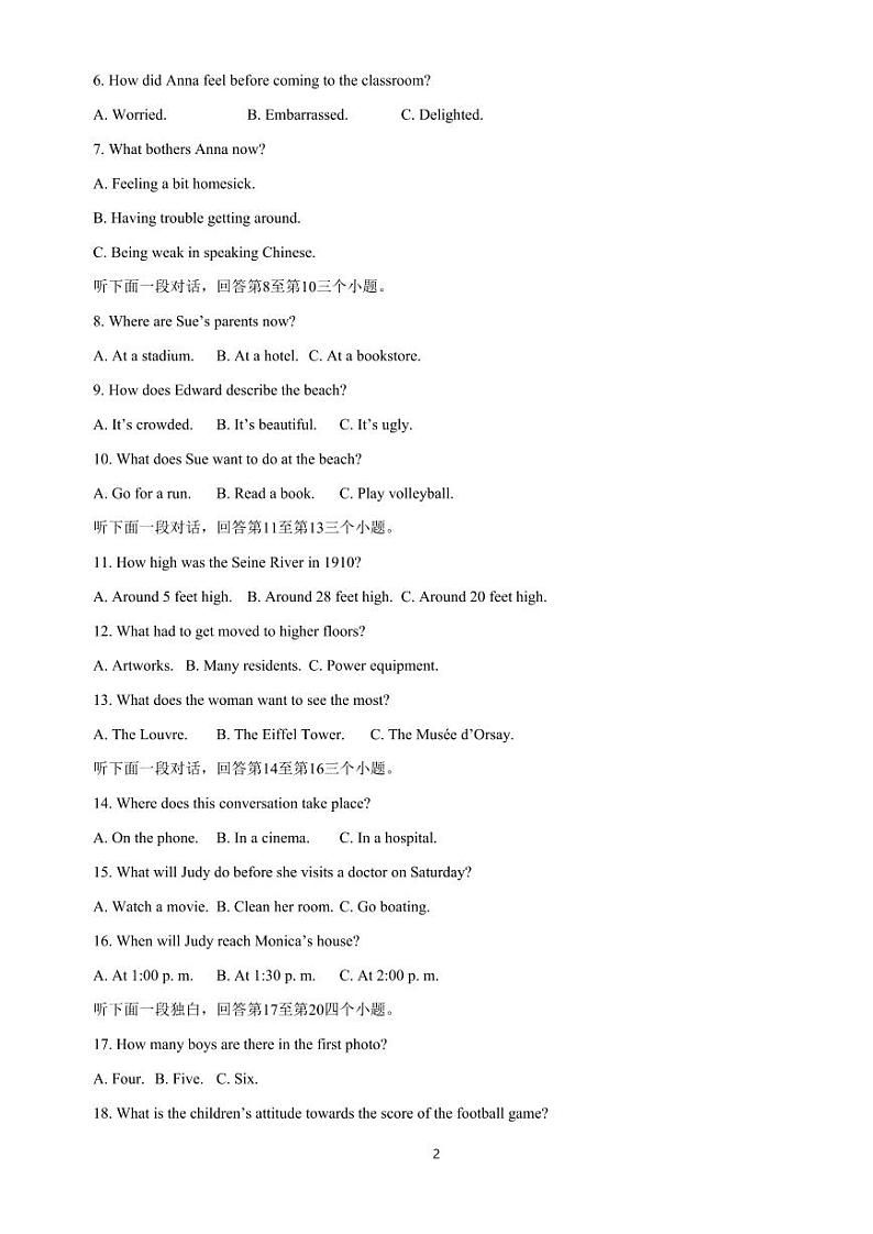 黑龙江省大庆市大庆中学2024-2025学年高一上学期11月期中英语试题02