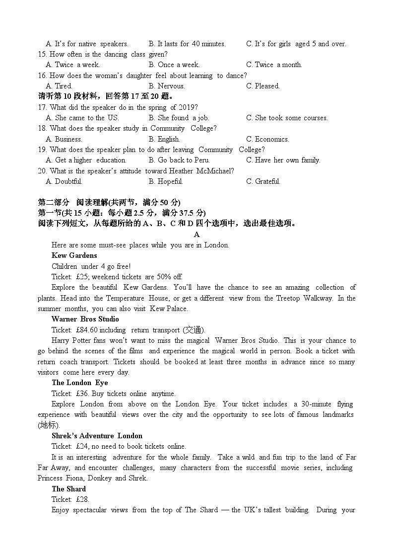 四川省仁寿第一中学校（北校区）2024-2025学年高一上学期期中英语试题02
