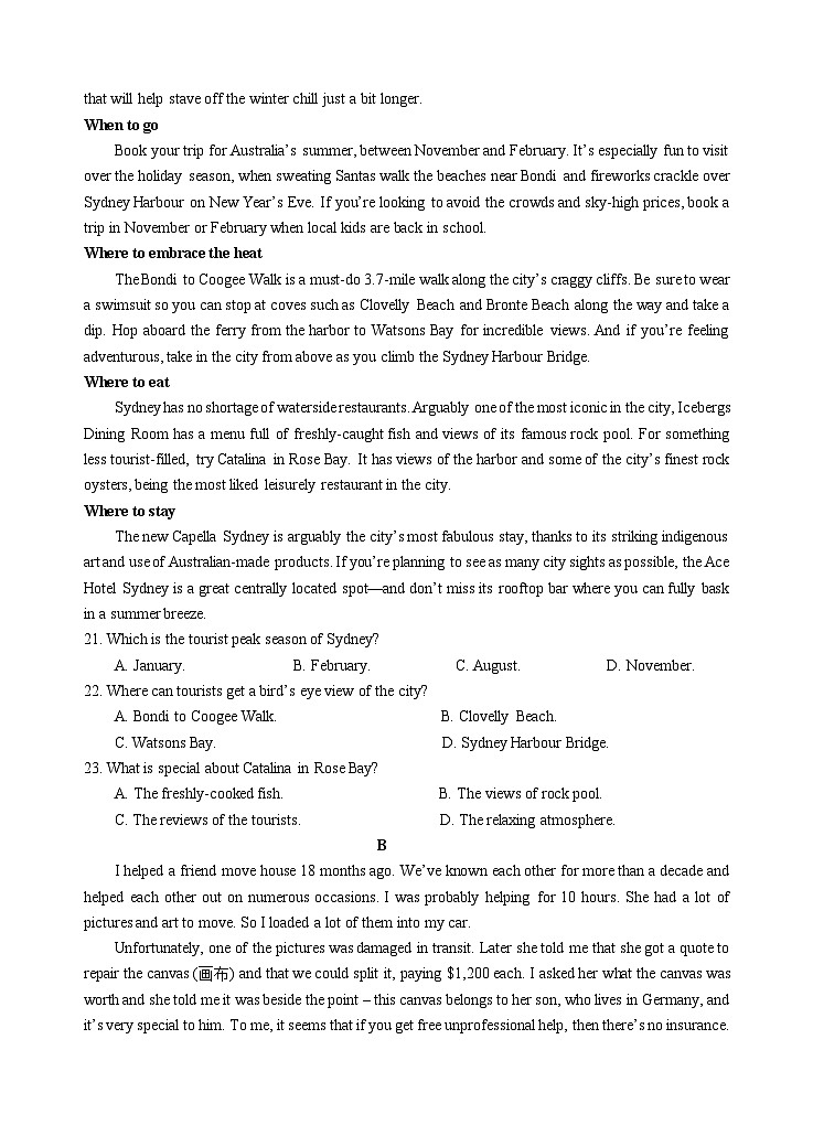 盐亭中学2023级2024年秋第二次月考英语试题第3页